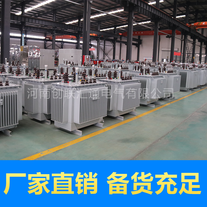 s20變壓器價格  s20變壓器國家標(biāo)準