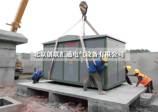 2017年箱式變壓器型號詳解，讓你不再迷茫