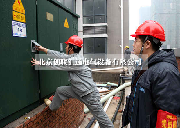 淺析美式箱式變電站具有哪些特點(diǎn)？